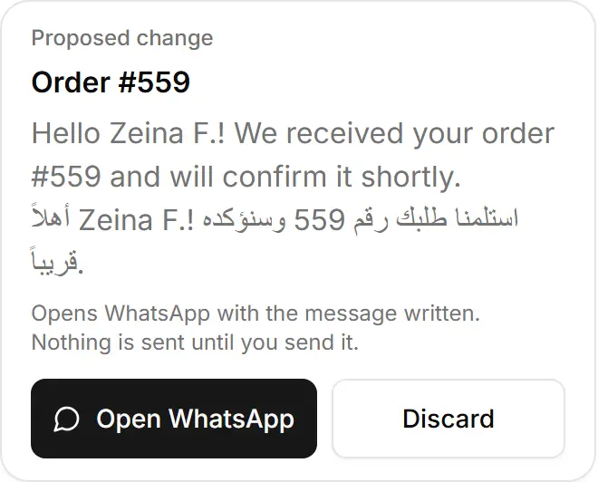 Nothing is sent until you send it.