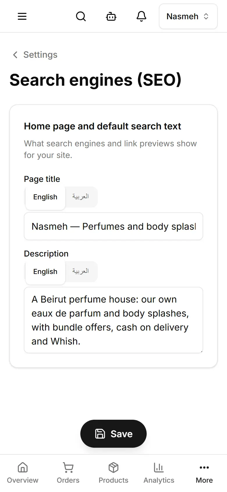 The home page's search text, also the default for other pages.
