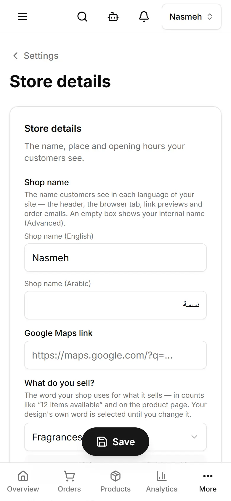 Store details, one card per screen on a phone.