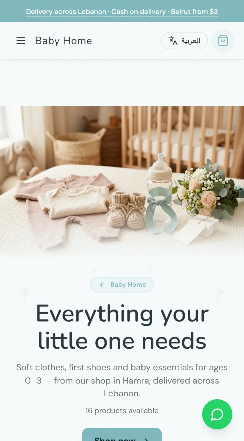 Baby Home — Baby shop