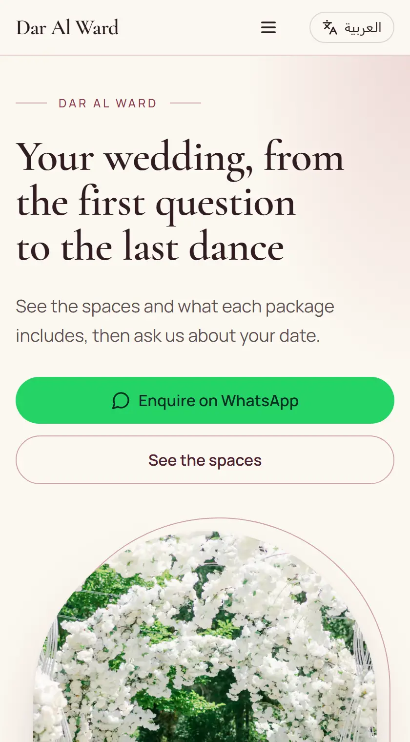 Dar Al Ward — Wedding venue