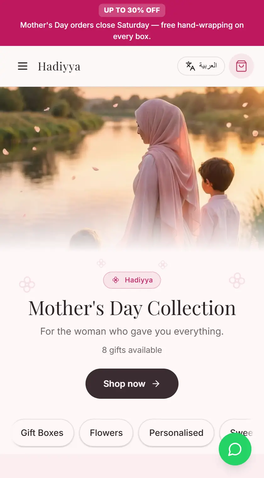Hadiyya — Gift shop
