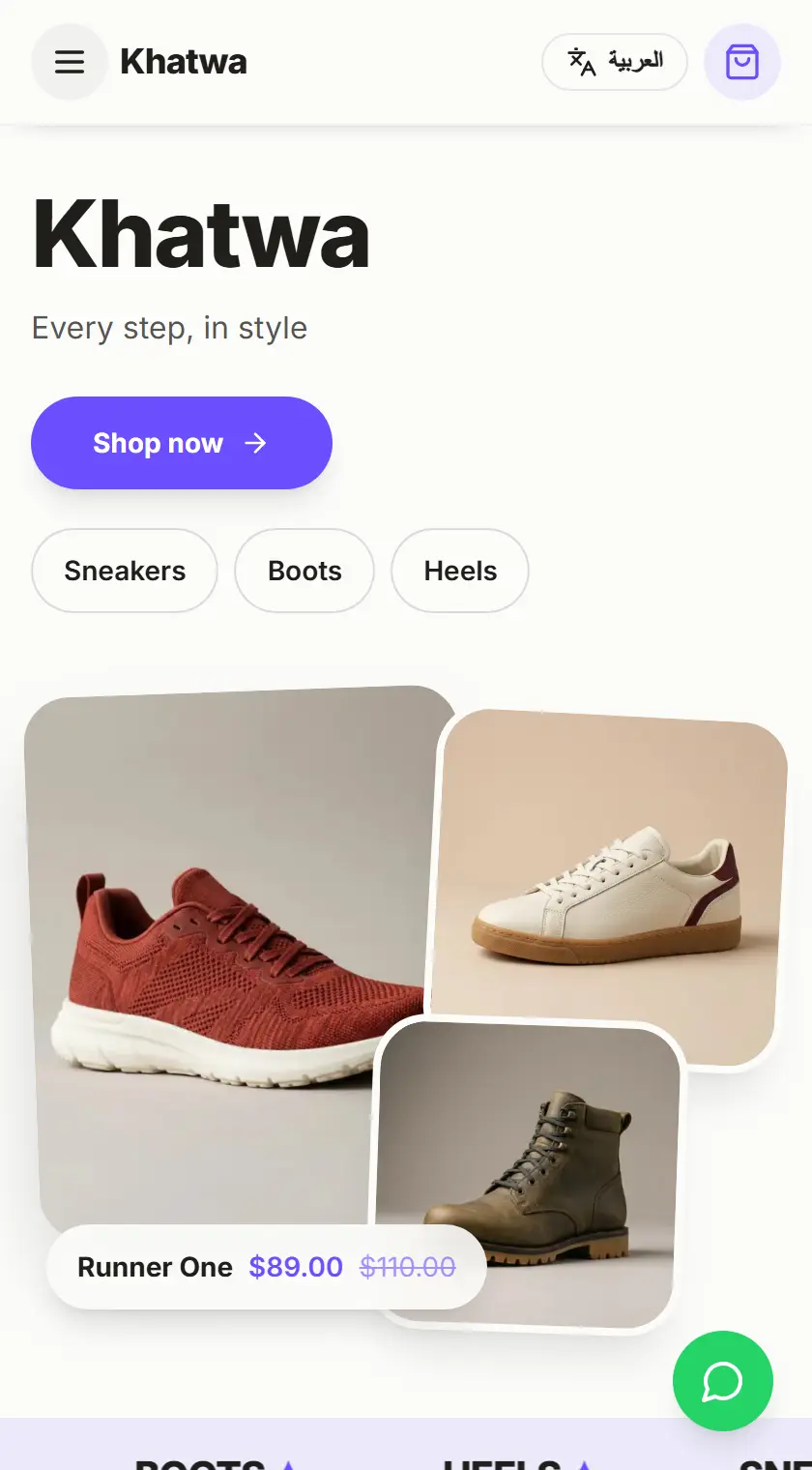 Khatwa — Footwear store
