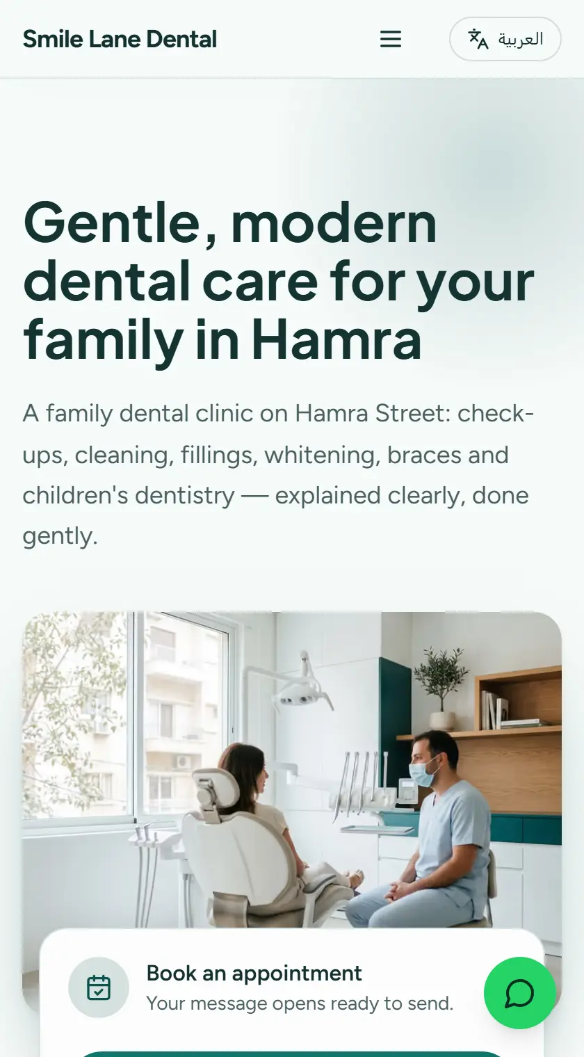 Smile Lane Dental — Dental clinic
