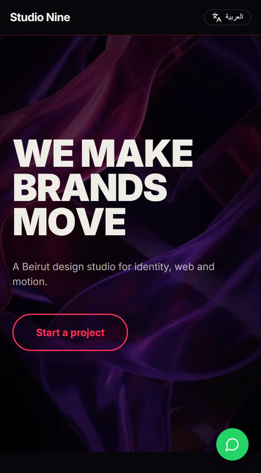 Studio Nine — Portfolio